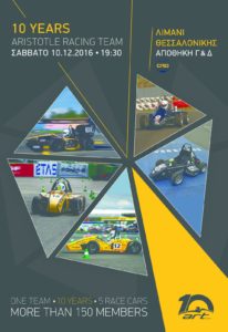 event-poster_2