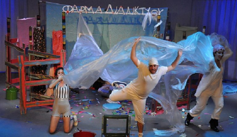 «Η Φάρμα του Διαδικτύου» έρχεται στην Κηφισιά