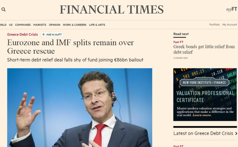 FT: Ευρωζώνη και ΔΝΤ είναι σε κόντρα για την Ελλάδα