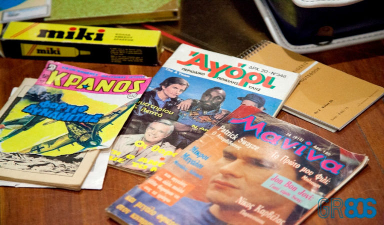 Θέλεις να γίνεις κι εσύ GR80s;
