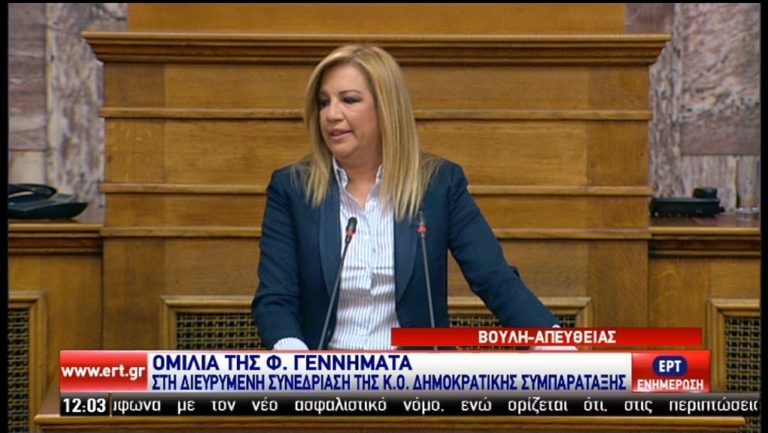 Δημοκρατική Συμπαράταξη: Καταψηφίζουμε τον προϋπολογισμό (video)