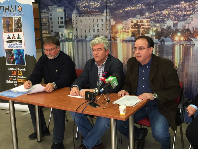 Βόλος: Η Α. Γκερέκου στην διημερίδα για την “Ημέρα Βουνού”