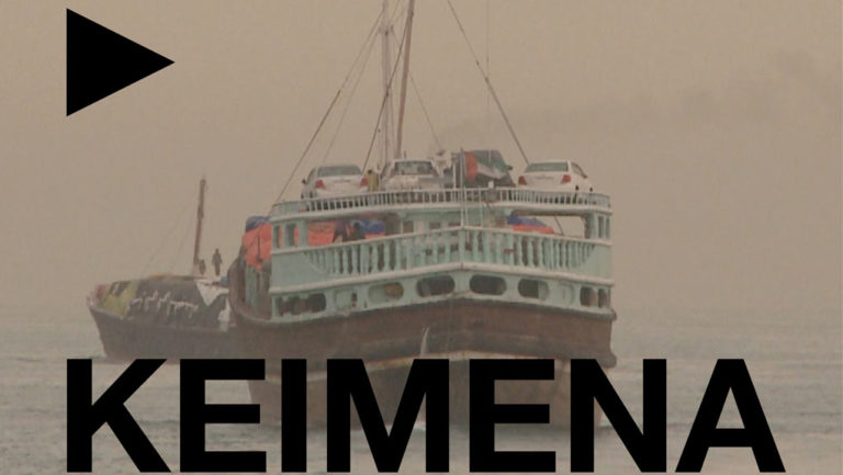 Κείμενα: ένα πρόγραμμα ταινιών της documenta 14 στην ΕΡΤ2