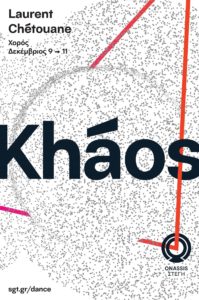 khaos_poster