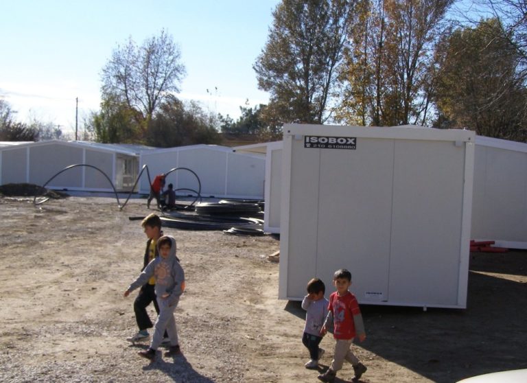 Σέρρες :Εκκενώνεται το Κέντρο Προσφύγων