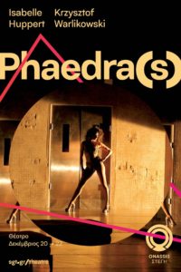 phaedras_poster