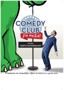 stand-up-gia-pedia