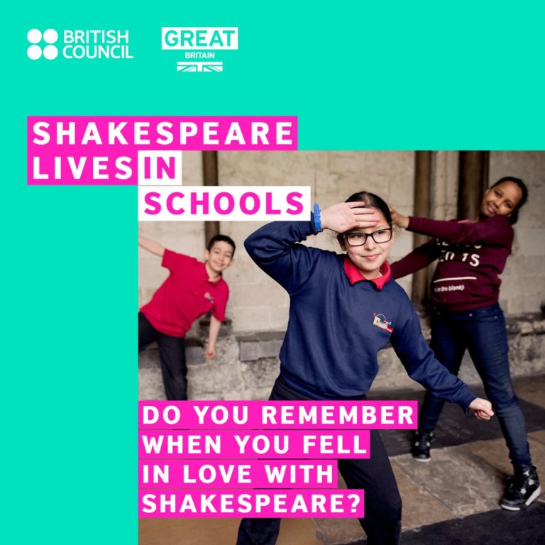 Shakespeare Lives in Schools – Μια μαθητική «συνωμοσία» στο Μέγαρο