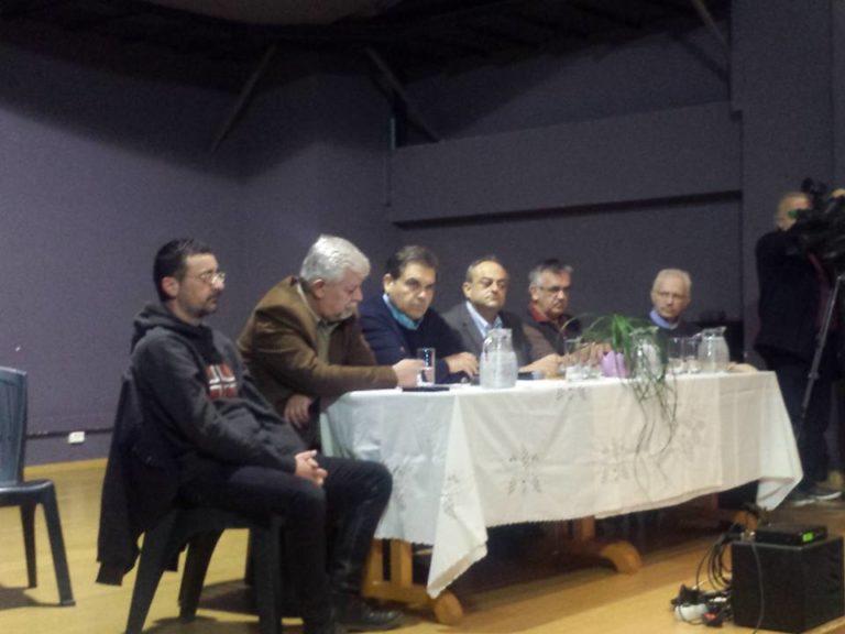 Συγκέντρωση καταδίκης της συγκεντρωτικής διαχείρισης και του ΣΔΙΤ