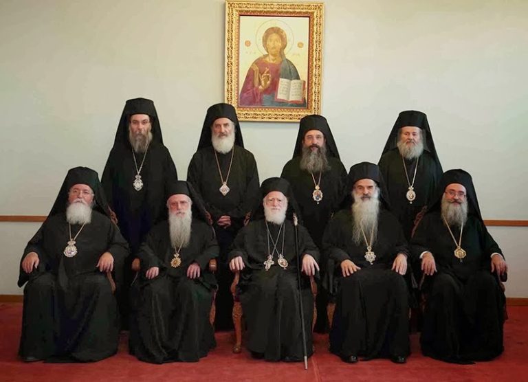 Ηράκλειο: Με την κρίση και τις συνέπειές της ασχολήθηκε η Ιερά Επαρχιακή Σύνοδος της Εκκλησίας Κρήτης