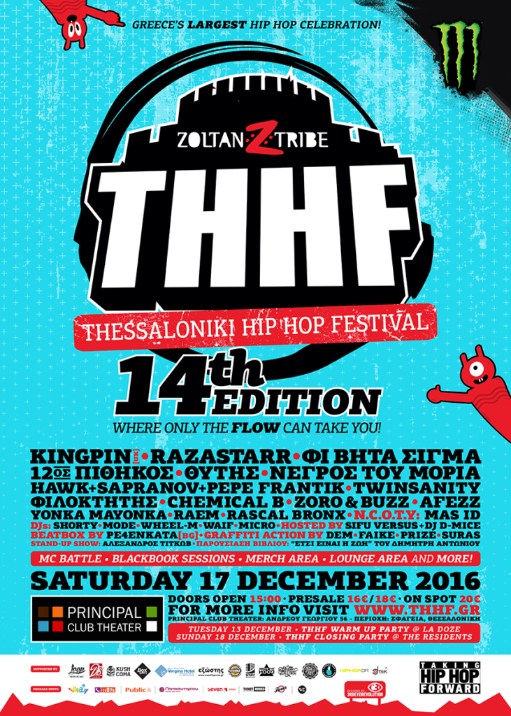 thhf2016