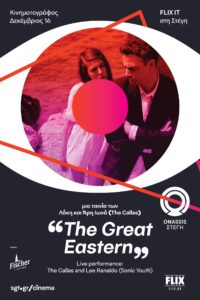 the-great-eastern_poster