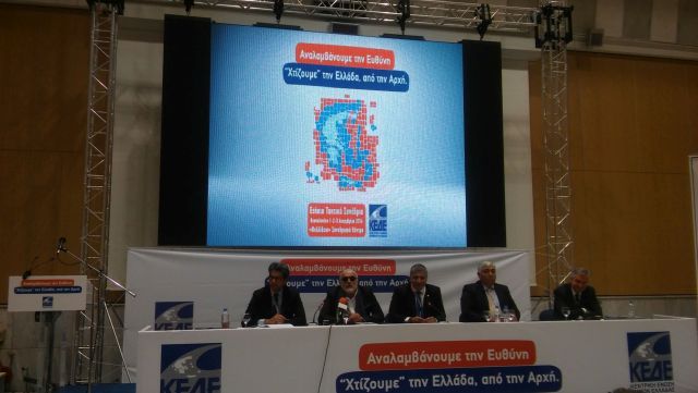 Βόρειο Αιγαίο: Το σχέδιο για τη νησιωτική πολιτική παρουσιάζει ο Κουρουμπλής 14 Δεκεμβρίου