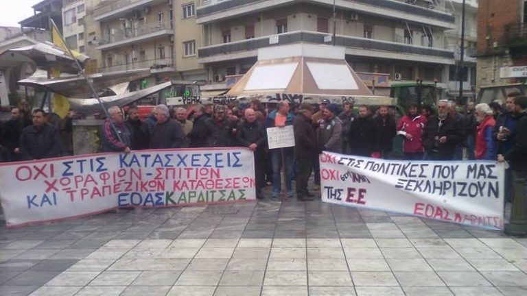 Αγρότες Καρδίτσας: Μπλόκα θα στηθούν, δε θα αφήσουμε σε χλωρό κλαρί όσους μας αφανίζουν