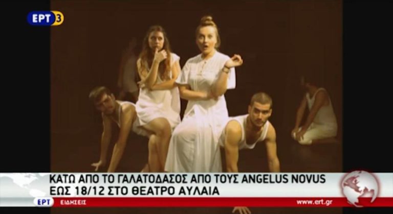 Πολιτιστική Ατζέντα – 16 Δεκεμβρίου 2016 (video)