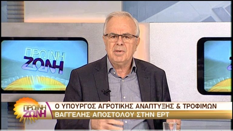 “Καμία φορολογική επιβάρυνση για εισοδήματα μέχρι 8.500 ευρώ” (video)