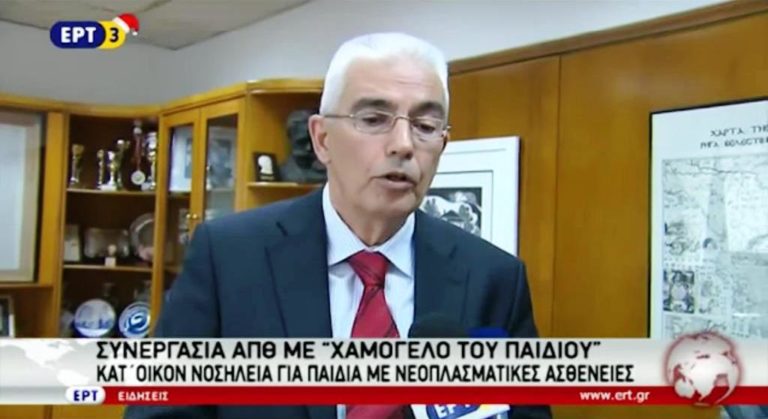 Κατ’ οίκον νοσηλεία για παιδιά με νεοπλασματικές ασθένειες (video)