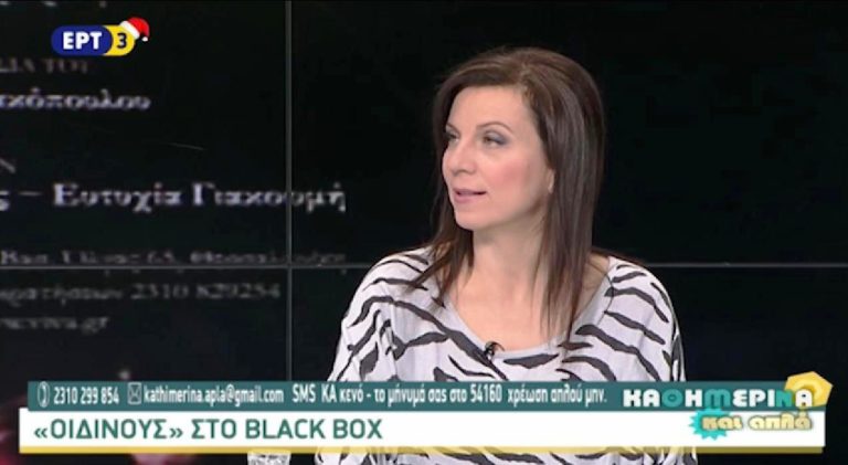 Η ατζέντα εκδηλώσεων 12-16 Δεκεμβρίου (video)