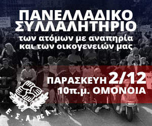 banner_dec_2016