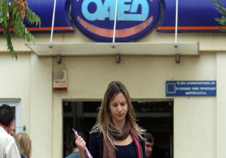 Παράταση του προγράμματος του ΟΑΕΔ για ανέργους 30 έως 49 ετών, μέχρι τις 9 Ιανουαρίου