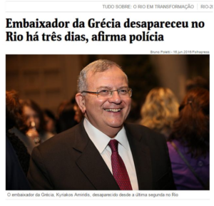 brazilianiki-efimerida-presvetis