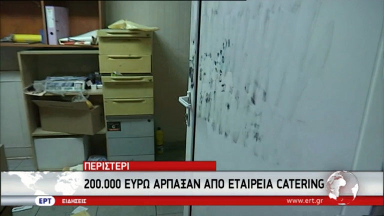 «Σήκωσαν» χρηματοκιβώτιο 700 κιλών από αρτοποιείο (video)