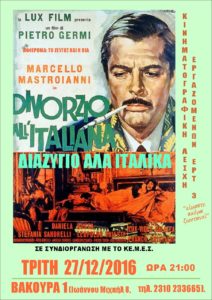 diazygioalaitalika