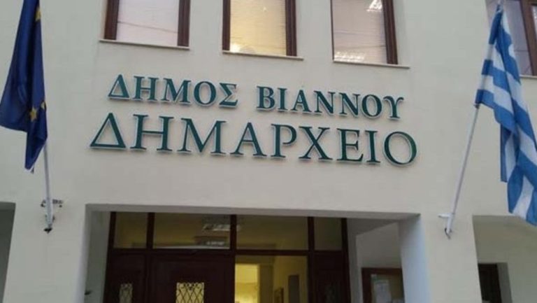 Πιστώσεις για το κλειστό γυμναστήριο Βιάννου