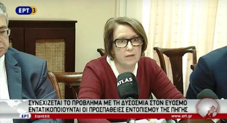 Συνεχίζεται το πρόβλημα με τη δυσοσμία στον Εύοσμο (video)