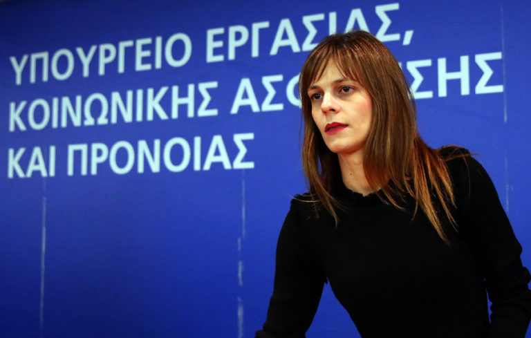 Συνάντηση της Έ. Αχτσιόγλου με ομάδες εργαζομένων που αντιμετωπίζουν προβλήματα
