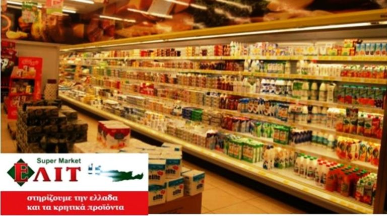 Προσπάθεια επιβίωσης της εταιρείας