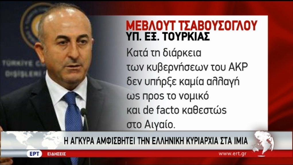 ellhnotourkika
