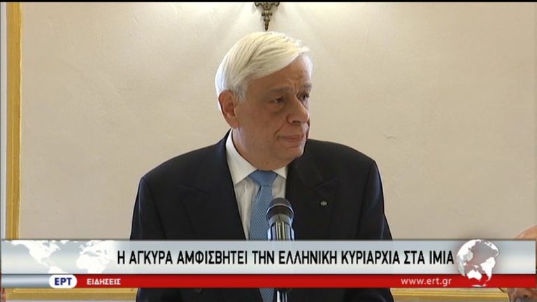 Η Άγκυρα αμφισβητεί – Η Αθήνα την προσγειώνει (video)