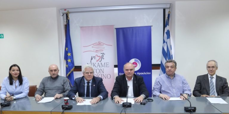 Μαζεύουν χρήματα για αγορά ιατρικού μηχανήματος