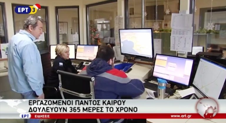Εργαζόμενοι των Χριστουγέννων (video)