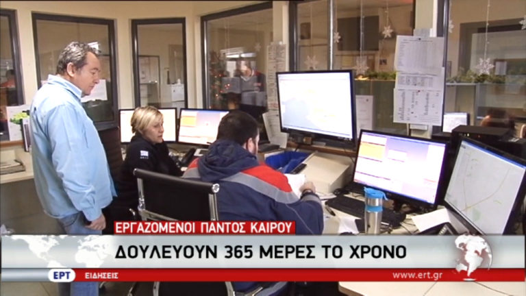 Δουλεύοντας όταν οι άλλοι διασκεδάζουν (video)