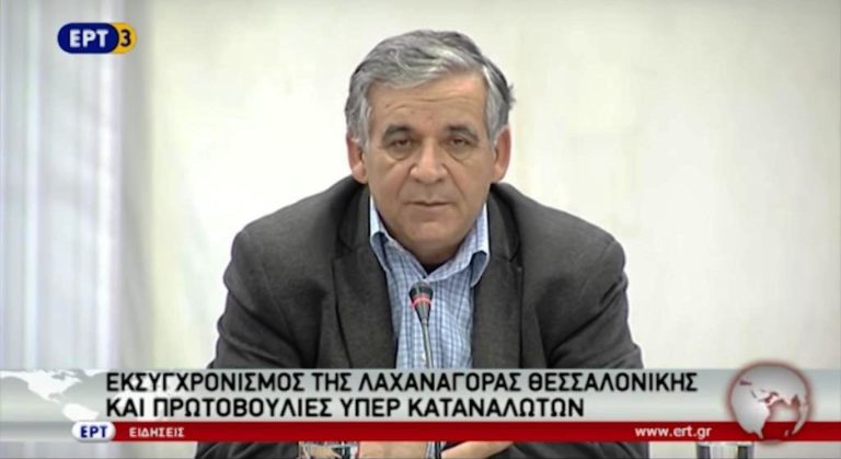 Εκσυγχρονισμός της Κεντρικής Αγοράς Θεσσαλονίκης (video)