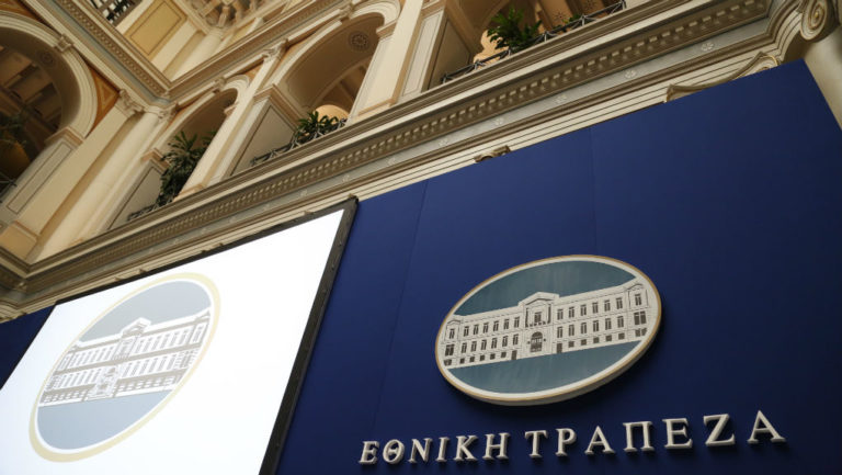 Σε συμφωνία κατέληξαν το ΤΧΣ και η Εθνική Τράπεζα της Ελλάδος