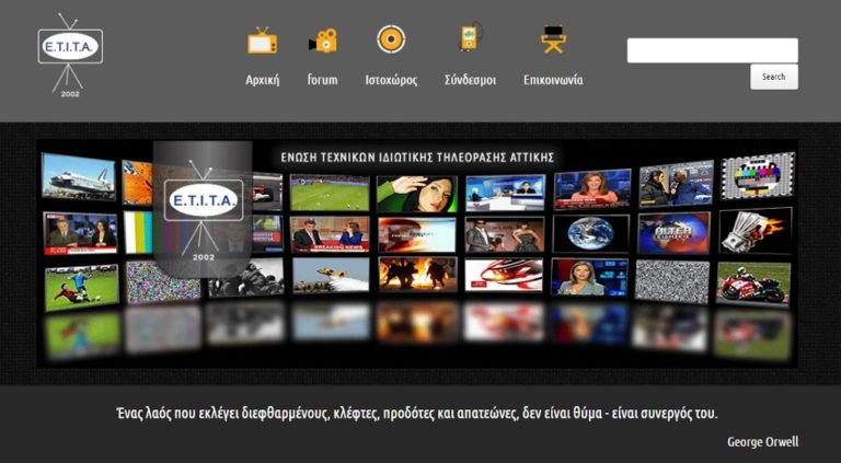 Γ. Αλιφέρης: Επτά μήνες απλήρωτοι οι εργαζόμενοι στο Mega (audio)