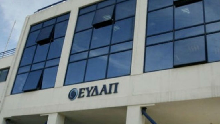 ΕΥΔΑΠ: Ρύθμιση δόσεων με αίτημα του οφειλέτη