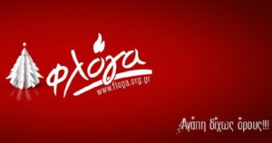 floga