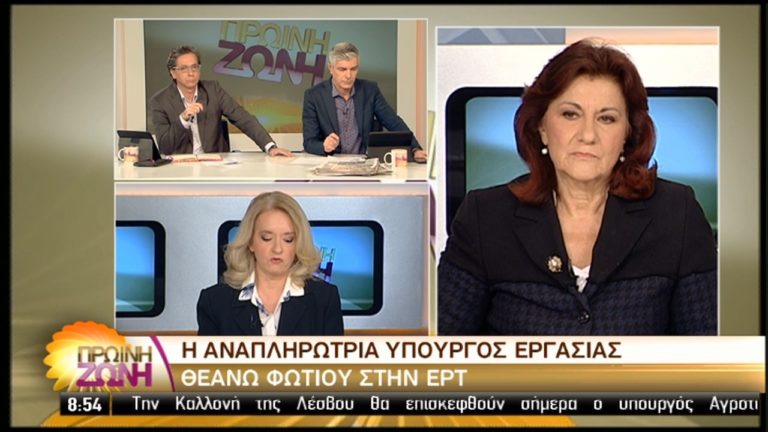 Φωτίου: Δεν θα κοπεί κανένα κοινωνικό επίδομα (video)