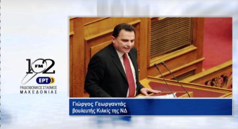 Γ.Γεωργαντάς: “Η κυβέρνηση δημιουργεί μια στρατιά κομματικών υπαλλήλων” (audio)