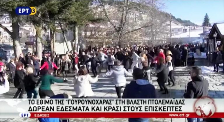 «Γουρουνοχαρά» στη Βλάστη Kοζάνης (video)