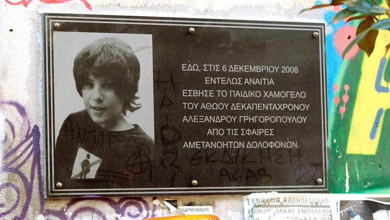 Αφιέρωμα του Πρώτου για τα οκτώ χρόνια από τη δολοφονία του Αλέξη Γρηγορόπουλου (video)