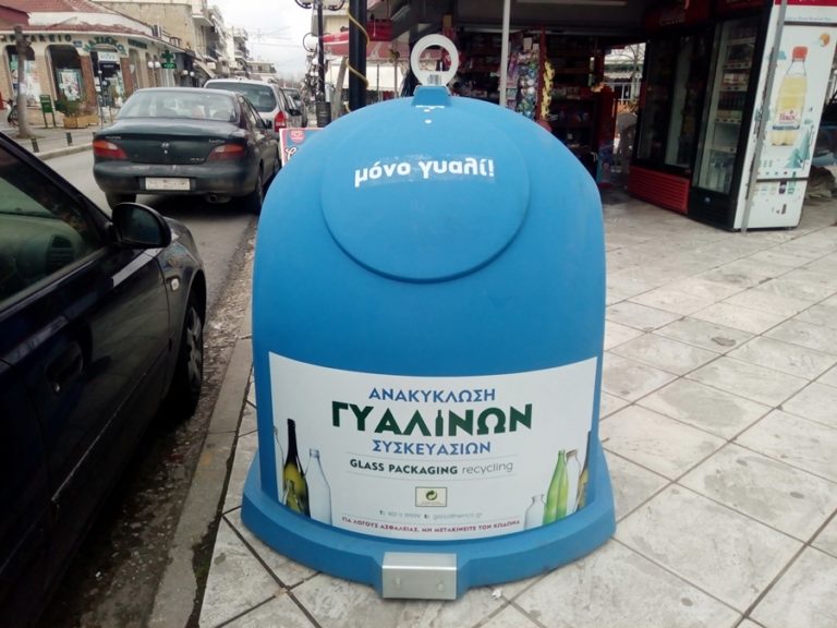 Τοποθέτηση κάδων συλλογής γυαλιού στον Δήμο Σοφάδων Καρδίτσας