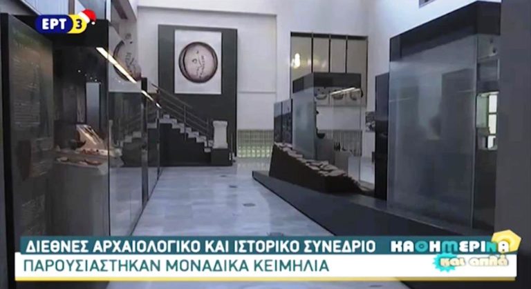 Κειμήλια ανεκτίμητης άξιας παρουσιάστηκαν σε διεθνές αρχαιολογικό και ιστορικό συνέδριο στην Ηγουμενίτσα (video)