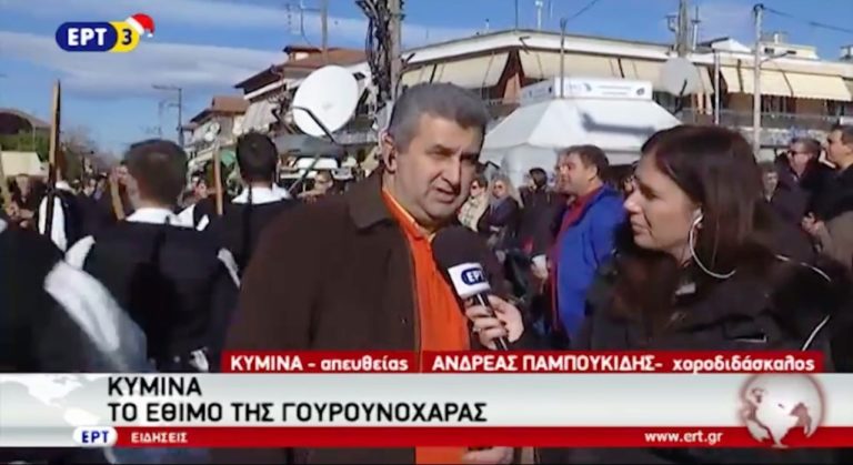 Το έθιμο της Γουρουνοχαράς στα Κύμινα Θεσσαλονίκης (video)