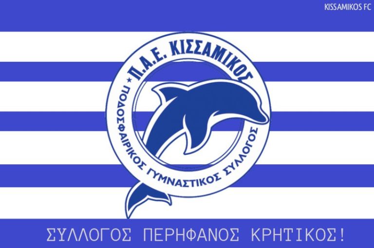 ΠΑΕ Κισσαμικός: Επιστροφή με… βραδινή προπόνηση