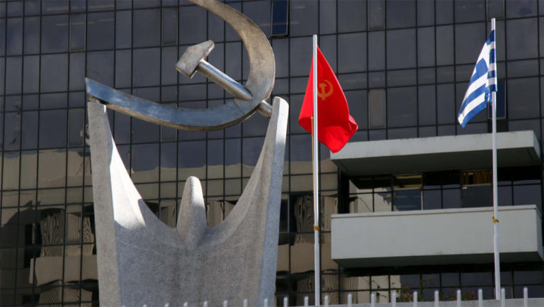 H Επιτροπή Περιοχής Κρήτης ΚΚΕ για τις εξαγγελίες Α. Τσίπρα